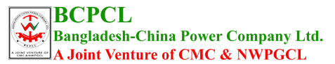 China Bangla Power Company BCPCL Job Circular 2025 2 BCPCL