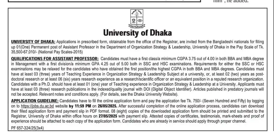 Dhaka University Job Circular 2025 4 du job 2025 2